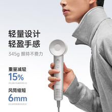 徕芬 SE-Lite 电吹风167.53元