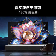 海信 Hisense 85E3ND 液晶电视 85英寸 4K券后3255.4元
