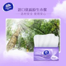 Vinda 维达 棉韧系列 立体美抽纸（S码）3层110抽*20包￥18.47 1.2折