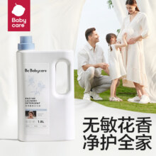 babycare儿童花萃酵素洗衣液 去污除菌香氛清洁剂 维也纳蓝风铃 500ml35.46元（需领券，合5.91元/件）