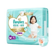 帮宝适一级帮散热拉拉裤L-XXXXL超软超薄透气纸尿裤53.8元/件，共107.6元