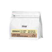 啡晟庄园 坚果派对2.0 普洱 咖啡豆227g SCA84+券后20.8元