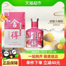 金典 伊利金典纯牛奶250ml*12盒整箱3.6g蛋白高钙学生营养早餐低碳环保28.7元