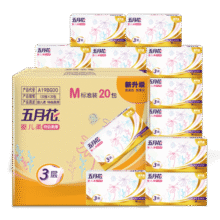 五月花（May Flower）抽纸 3层120抽*20包M码 柔厚亲肤面巾纸巾 整箱装51.9元 (券后省10,月销2000+)