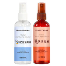 plus会员618：海氏海诺 75%酒精乙醇 + 碘伏碘酒消毒液喷雾剂型100ml*2瓶皮肤伤口消毒6.41元 包邮（需领券）