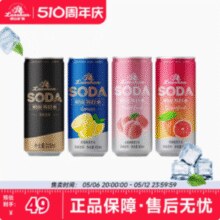 中华老字号，崂山 苏打水气泡水 320ml*12罐￥36.63 6.2折