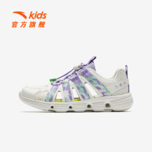 安踏 儿童 一脚蹬溯溪鞋户外沙滩鞋 × 2件+凑单227.02元（需领券，合113.51元/件）(可任选凑单)