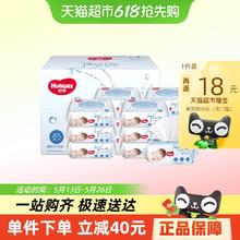 好奇 纯水婴儿柔软亲肤80抽*12包券后46.45元