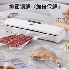 达派 真空封口机 家用小型全自动真空包装机 食品塑封机干湿两用大吸力真空保鲜打包机
