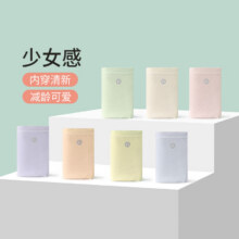 芬腾内裤女7条装[40支]纯色棉质简约百搭三角裤女友 组合一 7条 L39.8元（需领券）