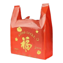 易乐创 红色福字手提袋 20*32*5cm 50只