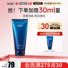 AHC 爱和纯 专研B5玻尿酸水盈洗面奶 180ml再赠小样30ml到手210ml券后29.31元