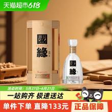 88VIP会员：今世缘 国缘系列 国缘 四开 42%vol 浓香型白酒 500ml 单瓶装423.23元