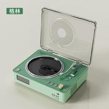 熊猫 CD67专辑cd机播放音响一体家用唱片播放器光盘发烧级碟片复古券后421元