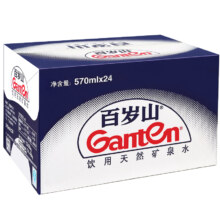 百岁山 天然矿泉水570ml*24瓶34.9元（3人团）