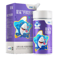 星鲨钙软胶囊60粒 儿童钙液体钙 宝宝儿童补钙钙软胶囊180元（合36元/件）