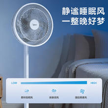 美的 SAF30AC 落地扇 白色108.15元
