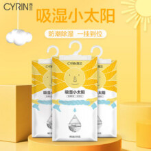 可挂式除湿袋回南天神器吸水防潮防霉包衣柜氯化钙吸湿袋干燥剂17.9元