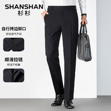 杉杉 SHANSHAN 西裤男秋季商务通勤长裤男休闲职业简约直筒裤 黑色 货号:XYC15100581C34.81元