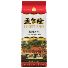 孟乍隆泰国香米【新米 正宗】原粮进口长粒香大米 小包装  2.5斤籼米9.9元