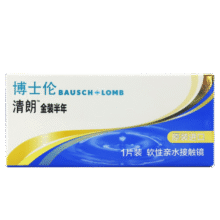 博士伦隐形眼镜半年抛清朗金装1片近视透明镜片舒适水润650度42元 (月销2000+)