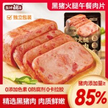 盐津铺子 黑猪火腿午餐肉300g（约15包）￥19.03 5.3折