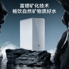 京东京造 1200G富锶反渗透矿物质净水器 家用净水机净饮机 直饮机厨下式 TDS智能龙头屏显 5年RO滤芯1899元