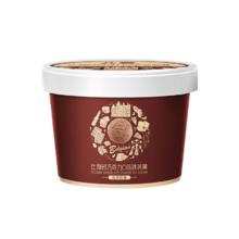 八喜 珍品系列 法式香草口味冰淇淋 270g12.1元