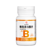 九芝堂 维生素b族 复合片 叶酸烟酰胺 60片3.9元