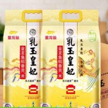 28号20点、88VIP:金龙鱼乳玉皇妃稻香贡米5kg*2袋整箱装24.48元/袋，48.97元+11.99元淘金币