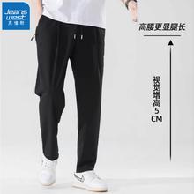 真维斯 青年设计感简约潮流冰丝直筒裤 黑色 山系列17.4元