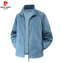 pierre cardin 皮尔·卡丹 男夏季薄款冰丝速干防晒皮肤衣券后39.9元
