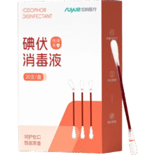 如悦 婴儿消毒液棉签 20支*1包0.99元