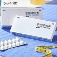 雅塑 OTC认证 奥利司他胶囊60mg*24粒装34.9元包邮