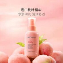 Bodcrme 贝德美 婴儿桃叶精华爽身露100mL29元包邮