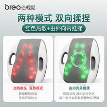 倍轻松 BM312腰部腰背按摩器 护腰热敷 腰间盘突出 送长辈母亲节礼物320.92元
