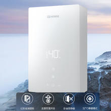能率 小云朵Pro JSQ31-EA6 燃气热水器 16L3059元