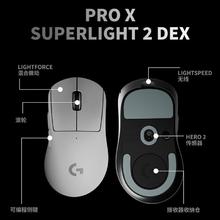 罗技 logitech GPW4鹰眼无线游戏鼠标狗屁王三代升级版四代8Khz职业电竞轻量799.9元