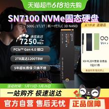 西部数据 WD_BLACK西数m2固态硬盘1TSSD2t西部数据sn7100笔记本台式500g488元