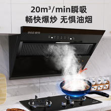 樱雪 抽油烟机 大风量瞬吸券后188.75元