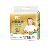 云柔丝滑纸尿裤NB80片新生儿专用宝宝超薄透气干爽婴儿尿不湿40元（需领券）