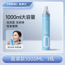 鱼跃 医用级便携式氧气瓶 1000ml9.9元