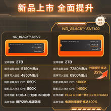 西部数据 WD_BLACK SN7100固态硬盘券后499元