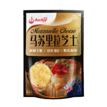 安佳(Anchor)新西兰进口 原制马苏里拉芝士碎208g*3件47.06元（合15.69元/件）