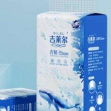 金博仕 四层加厚悬挂式抽纸 超值装 4层 1000张*4提6.99元包邮（需用券）