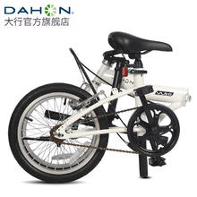 DAHON 大行 YUKI 折叠自行车 KT610 丽面白 16英寸 单速券后653.56元