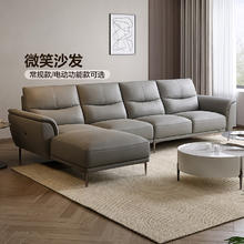 全友 真皮沙发 3.24m 直排 烟灰色1688元