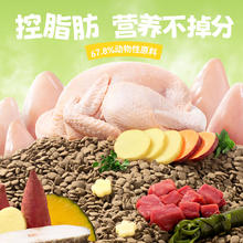 馋不腻 低脂狗粮115元