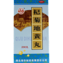 plus会员: 梁湖 杞菊地黄丸 200丸0.61元（需领券）