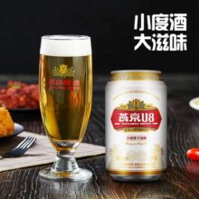 燕京  经典U8啤酒330mL 24罐54元、包邮